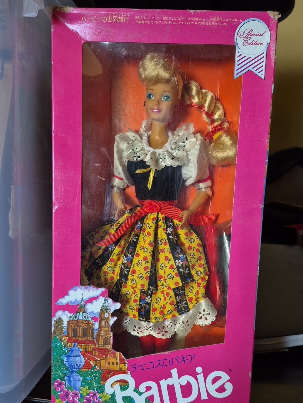 Barbie Special Edition Yellow Floral Dress Doll - Pink Packaging